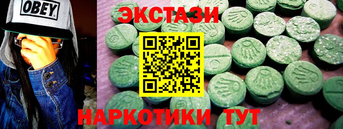 Экстази louis Vuitton Лесной