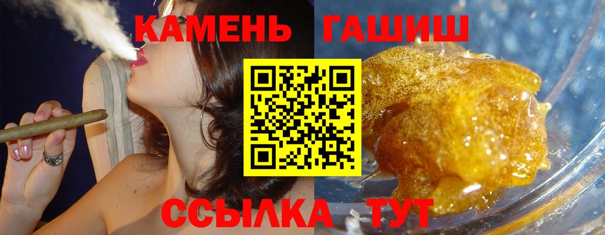 ГАШИШ Cannabis Лесной