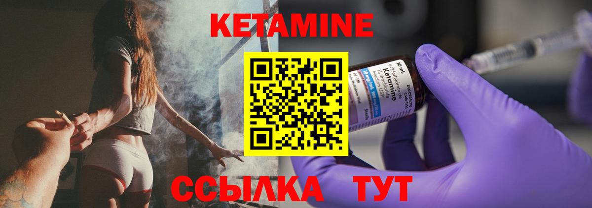 Кетамин ketamine  Вход с VPN  Лесной  кракен сайт  КЕТАМИН ketamine 