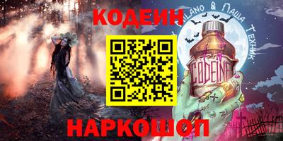 альфа пвп VHQ Ирбит