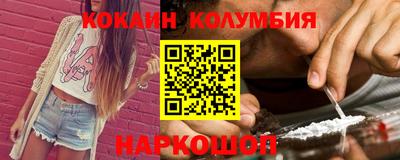 бутик Ипатово