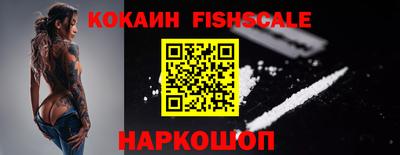 бошки Изобильный