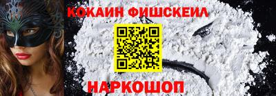 бошки Изобильный