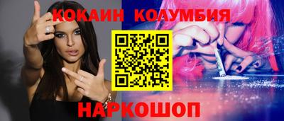бутик Ипатово