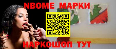 бутик Ипатово