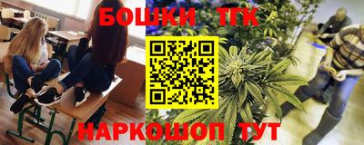 бошки Изобильный