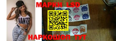 бутик Ипатово
