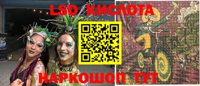 бутик Ипатово