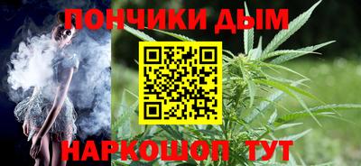 бутик Ипатово