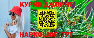 бутик Ипатово
