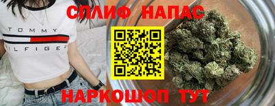 бутик Ипатово