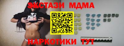 бутик Ипатово