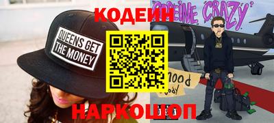 бошки Изобильный