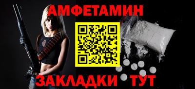 бутик Ипатово