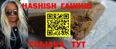 бутик Ипатово