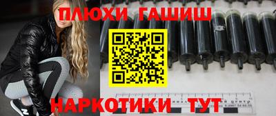 спиды Канаш