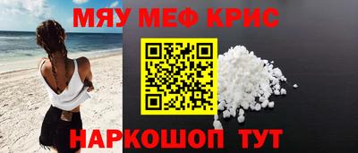 сатива Кинель