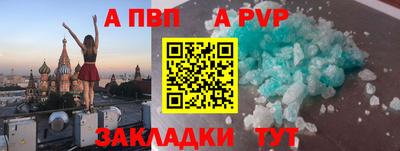 альфа пвп VHQ Ирбит