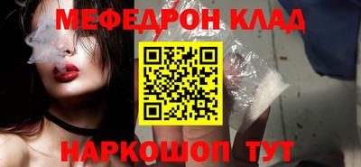 бутик Ипатово