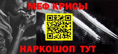 а пвп мука Камышлов