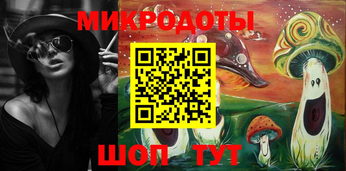 Лесной  Псилоцибиновые грибы Psilocybine cubensis  закладки  Вход с VPN  Псилоцибиновые грибы мицелий 