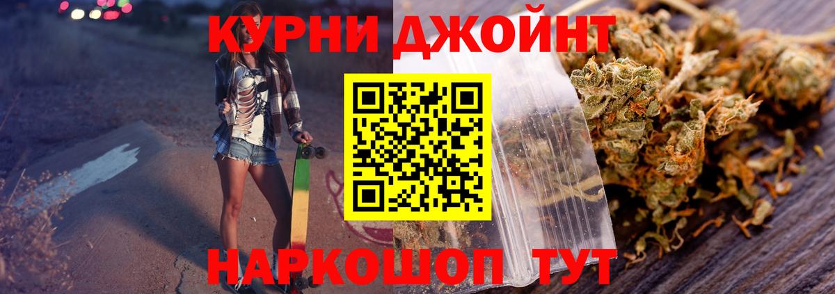 Каннабис VHQ  Конопля LSD WEED  Вход с VPN  Канабис ГИДРОПОН  Лесной 